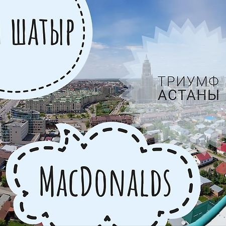 Apartment Lazurniy Astana Exterior foto