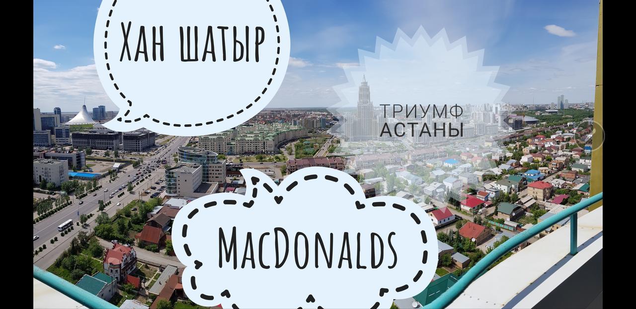 Apartment Lazurniy Astana Exterior foto